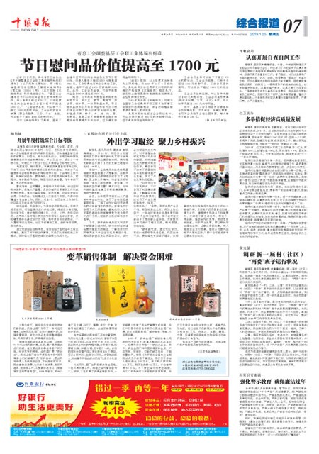 7版导读