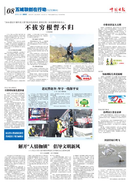 8版导读