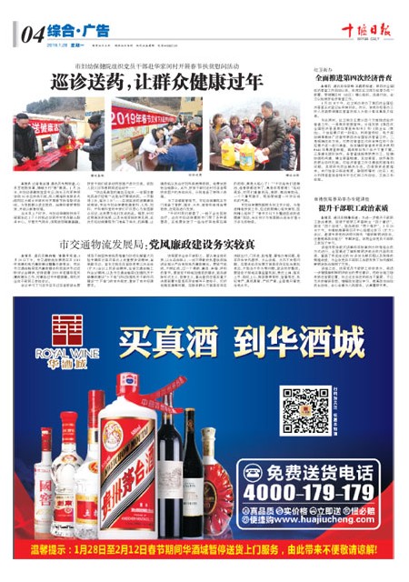 4版导读