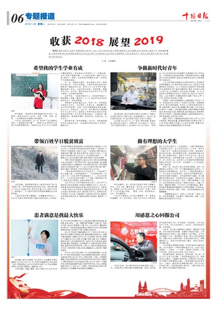 6版导读