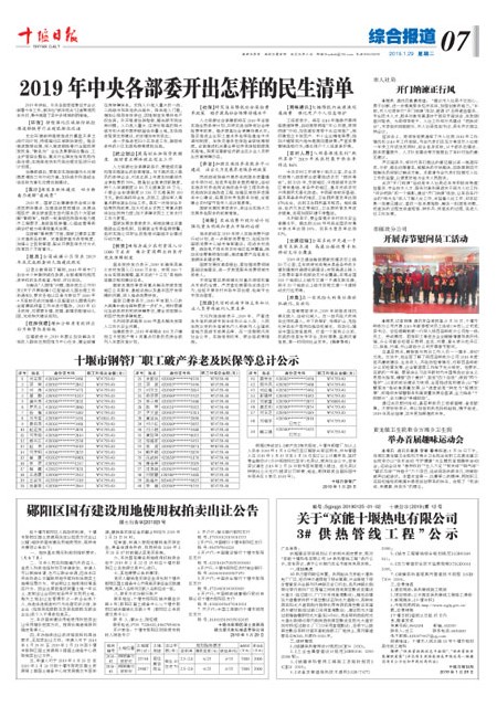 7版导读