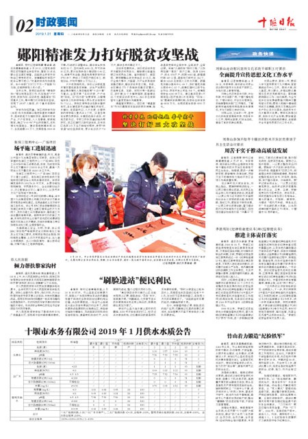 2版导读