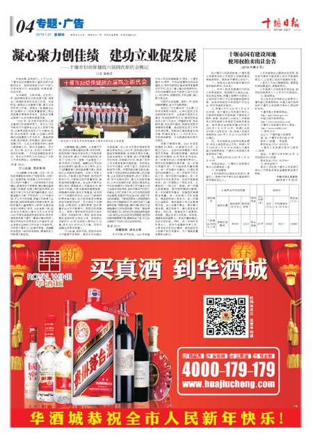 4版导读