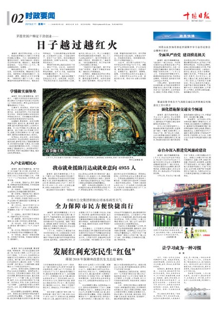 2版导读