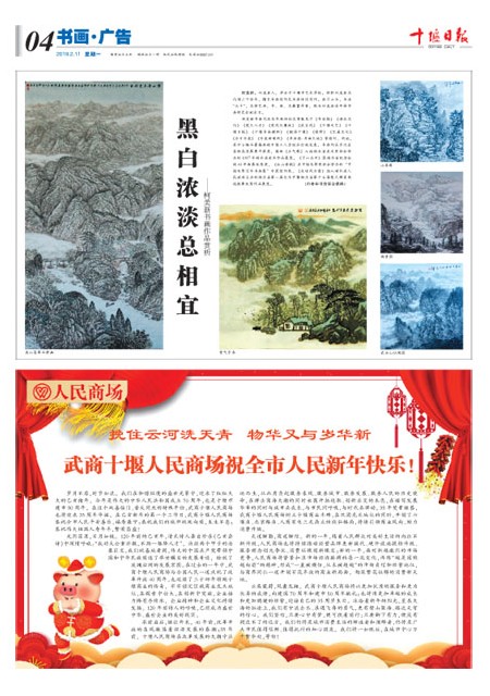 4版导读