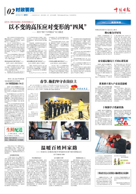 2版导读