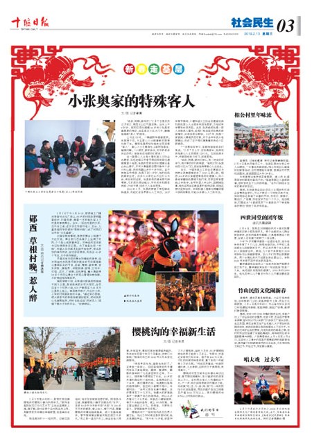 3版导读