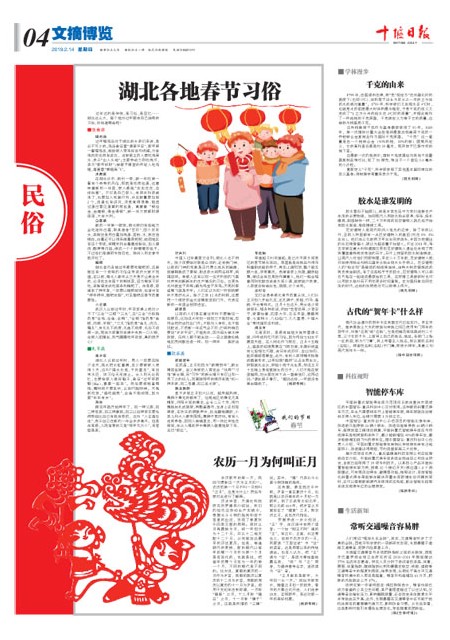 4版导读