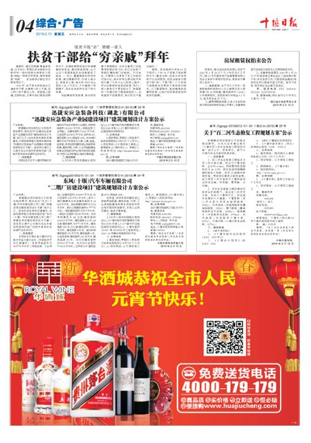4版导读
