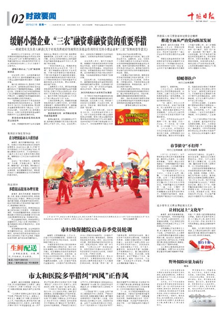 2版导读