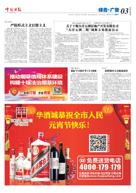 3版导读