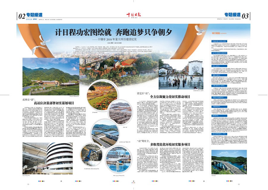 2版导读