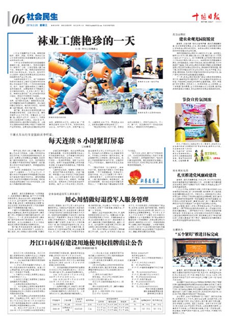 6版导读
