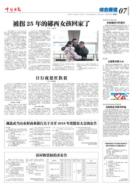 7版导读