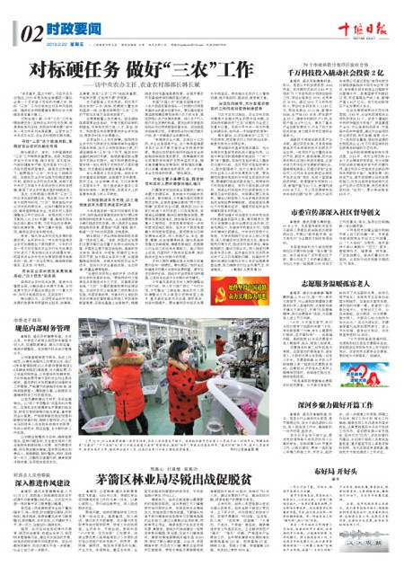 2版导读