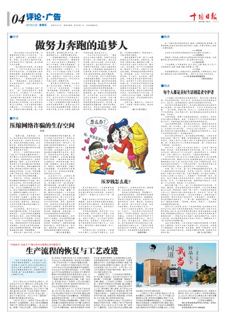 4版导读