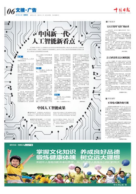 6版导读