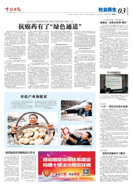 3版导读