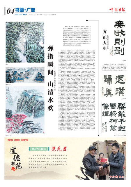 4版导读