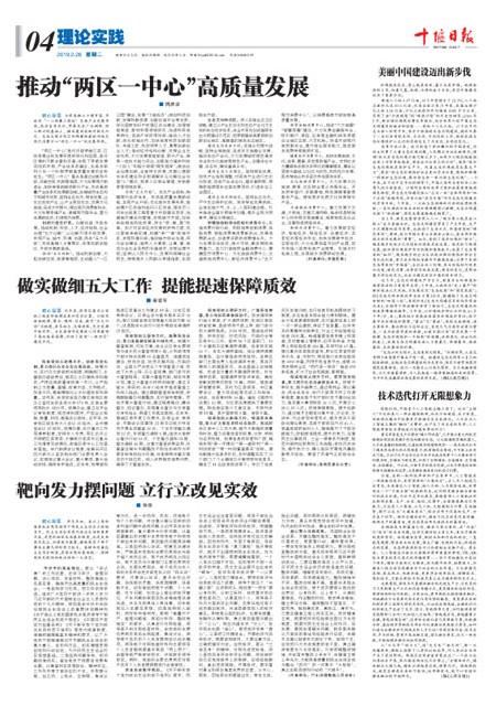 4版导读