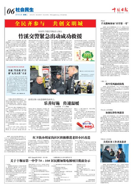 6版导读