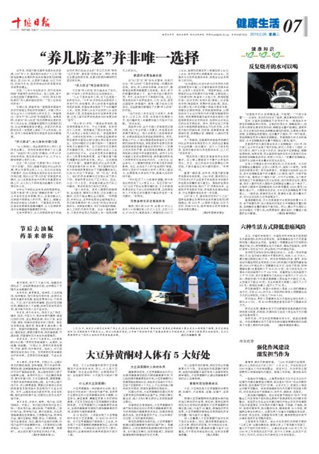 7版导读