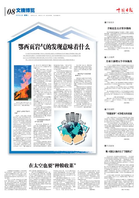 8版导读