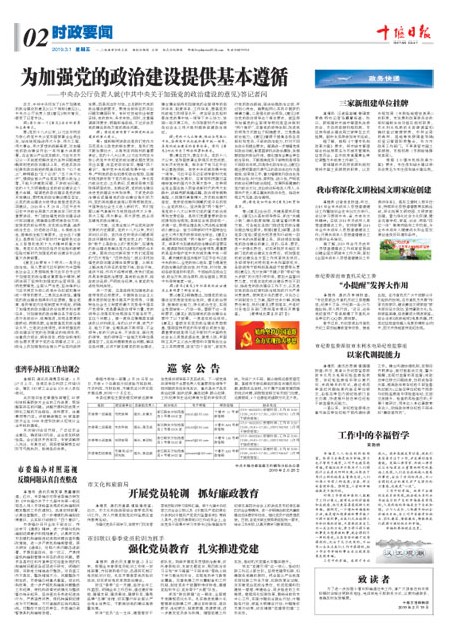 2版导读