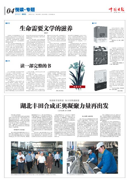 4版导读
