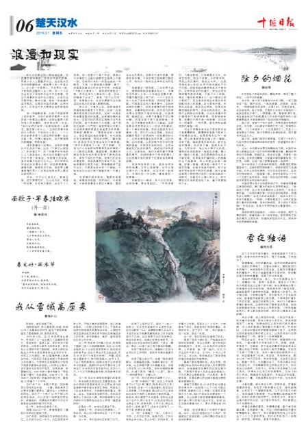6版导读