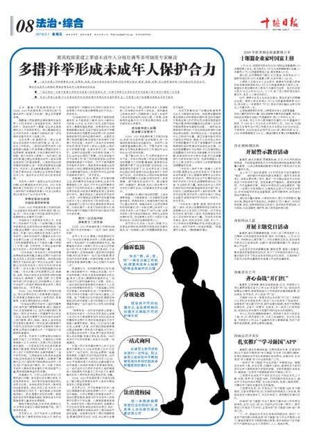 8版导读