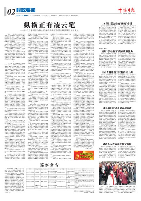 2版导读