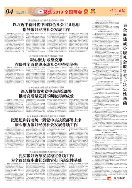 4版导读