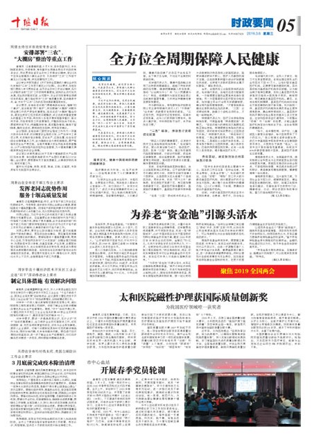 5版导读