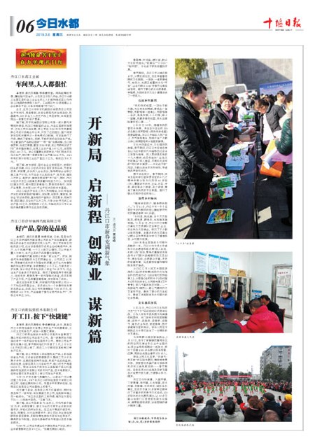 6版导读