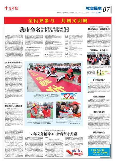 7版导读