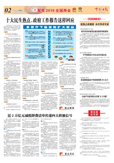 2版导读