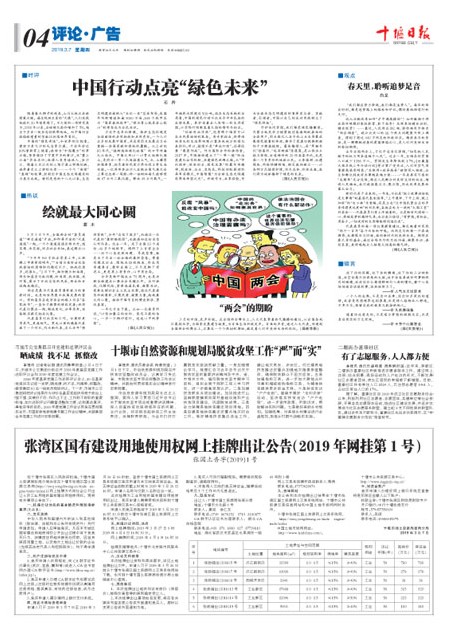 4版导读