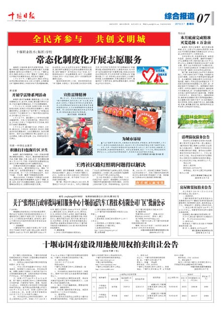 7版导读