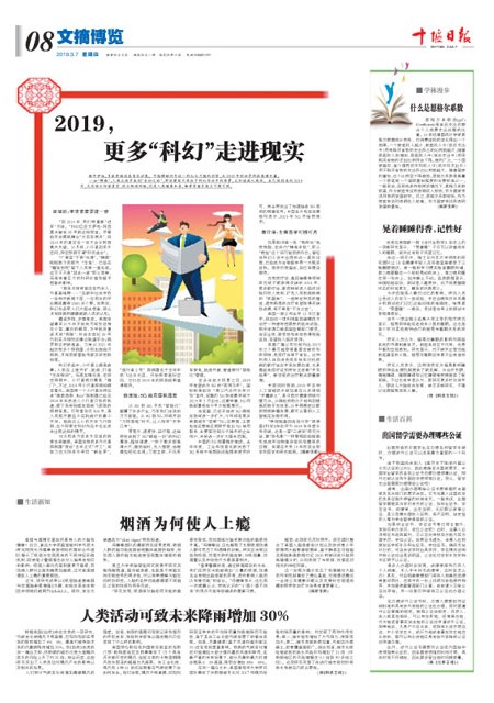 8版导读