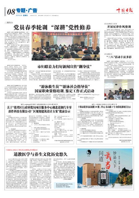 8版导读