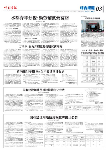 3版导读