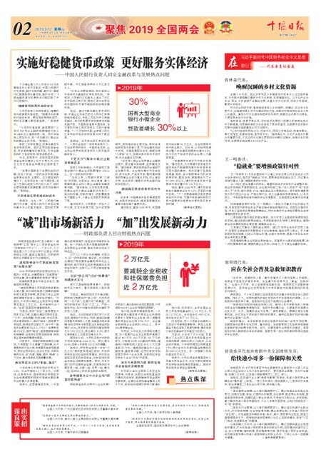 2版导读
