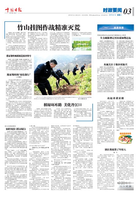 3版导读