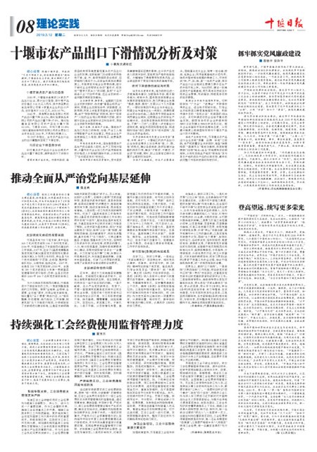 8版导读