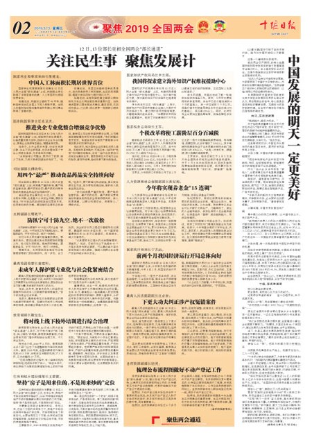 2版导读
