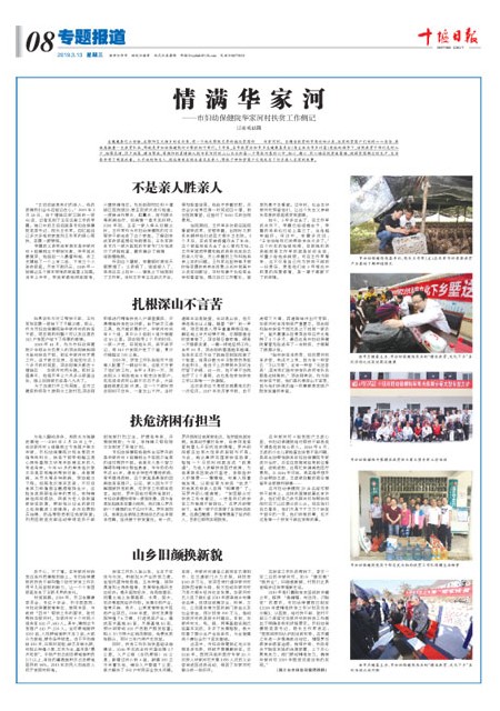 8版导读
