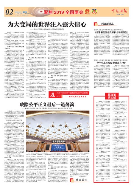 2版导读