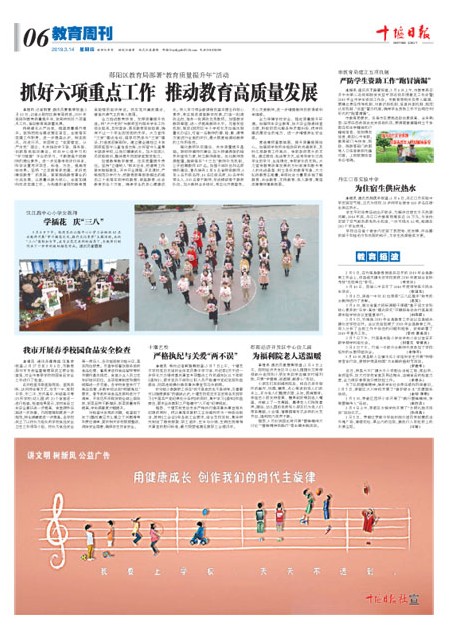 6版导读