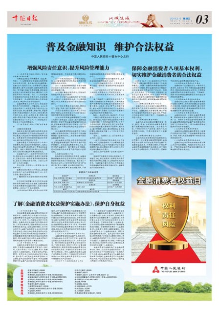3版导读